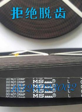 永大电梯门机皮带L075宽度19MM永大门机皮带同步带正时皮带