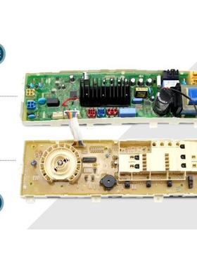 LG洗衣机电脑板WD-N10340D/N10345D/N12345D/EBR64974311主板