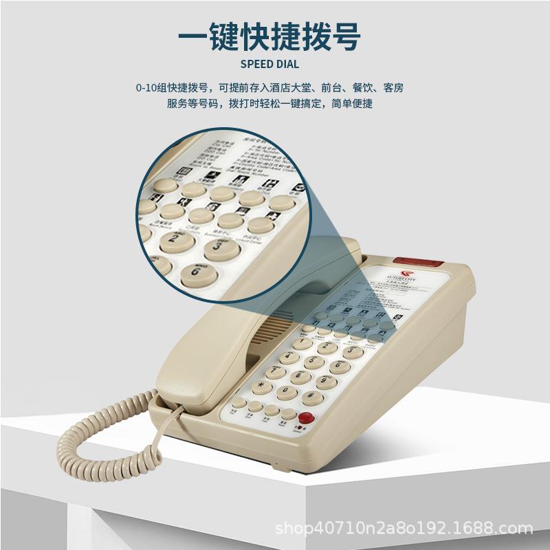 凌雨达酒店宾馆客房用电话机宾馆座机专用logo快捷拨号电话