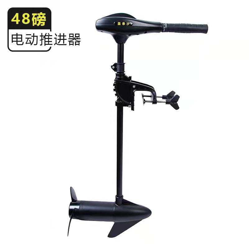 SUNELEXE圣来汐电动船外机推进器舷外机船用发动机螺旋桨挂浆机