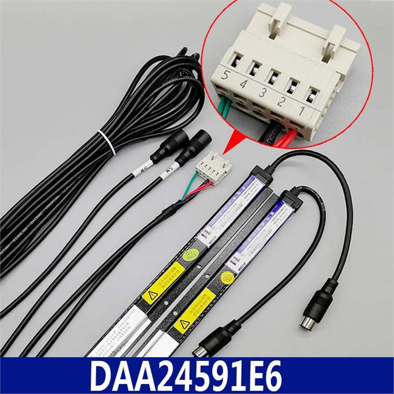 奥的斯电梯光幕WECO-957M84-DC24B HAA24590K1 DAA24591E7/E6