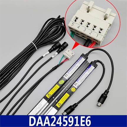 奥的斯电梯光幕WECO-957M84-DC24B HAA24590K1 DAA24591E7/E6
