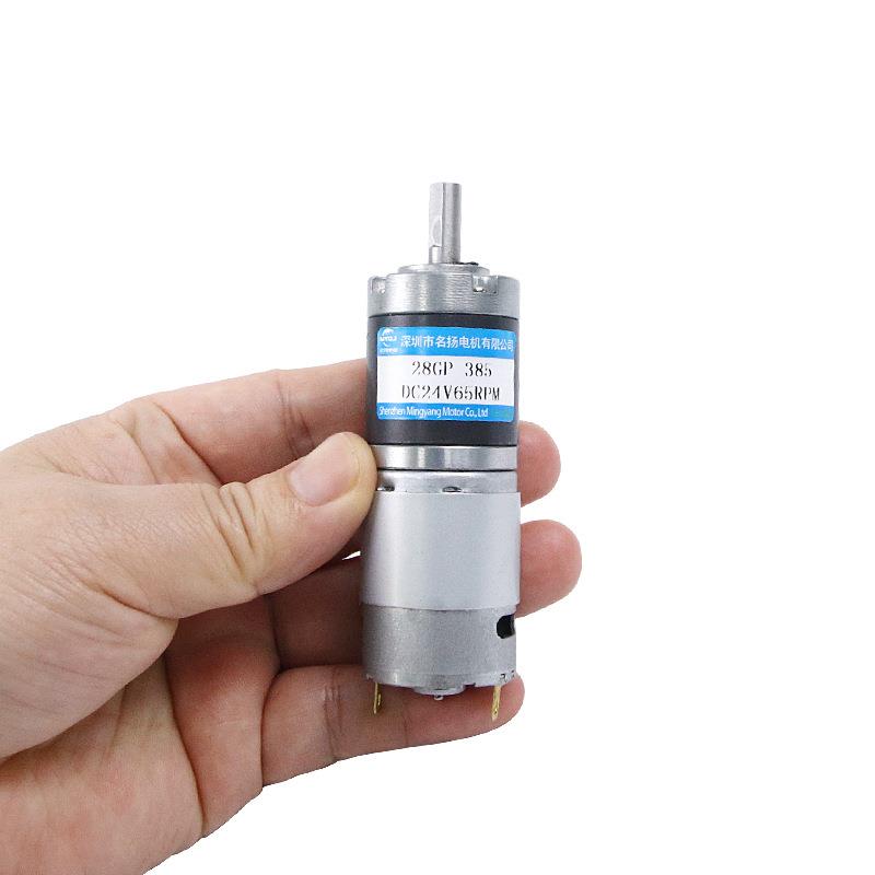 行星齿轮微型直流减速电机12v24v 厂家直供28mm385低速电动机马达