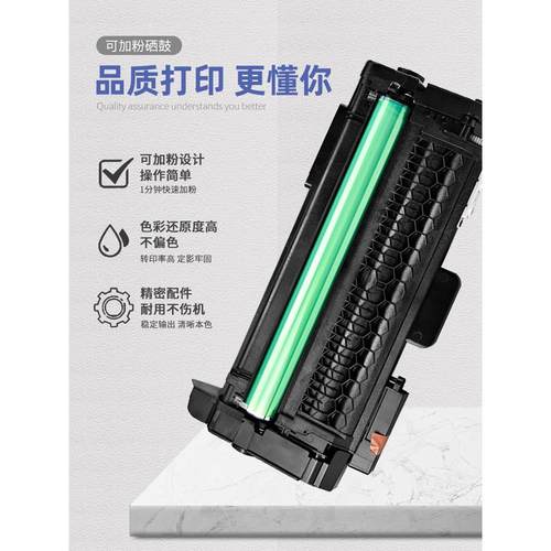 适用三星SL-M4580FX硒鼓MLT-D303E粉盒M4560FX打印机R303成像鼓架