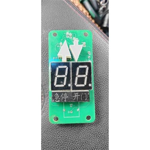 LW12餐梯外呼板总汇SX02－03显示板电梯配件配件电梯器制动电梯