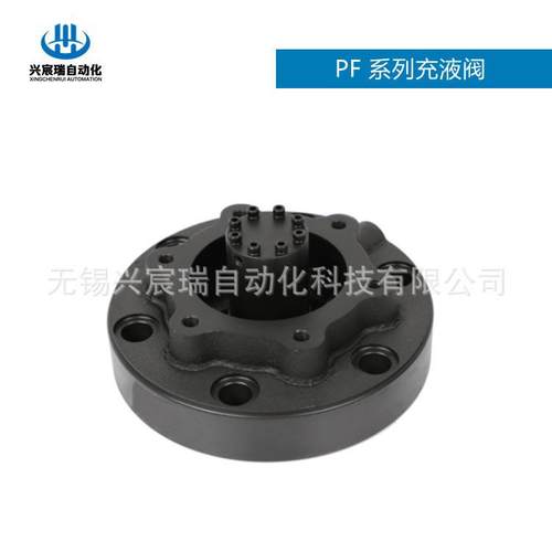 PF-80-20-FPT，PF-90-20-FPT,PF-100-20-FPT,PF-125-20-FPT充液阀