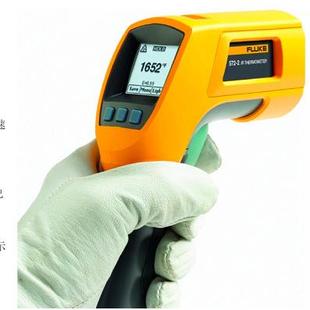 2红外和接触二合一测温仪 F572 红外测温仪F566 F568