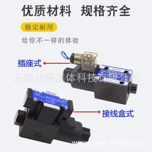 G02 02G 3C2 D24 G03 WH42 2B2 DWH液压阀WH43