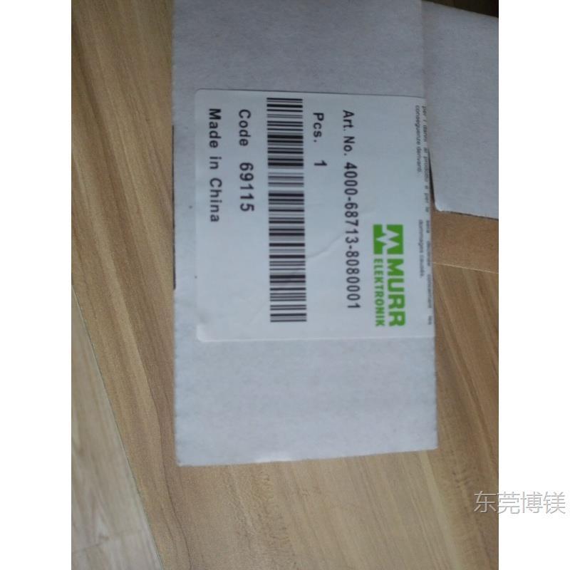 现货原装MURR穆尔前置接口面板插座4000-68713-8080001型USB