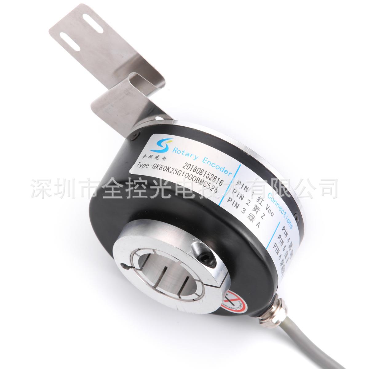 厂家直销空心轴套电机测速2000PR光电编码器增量满减活动新人包邮