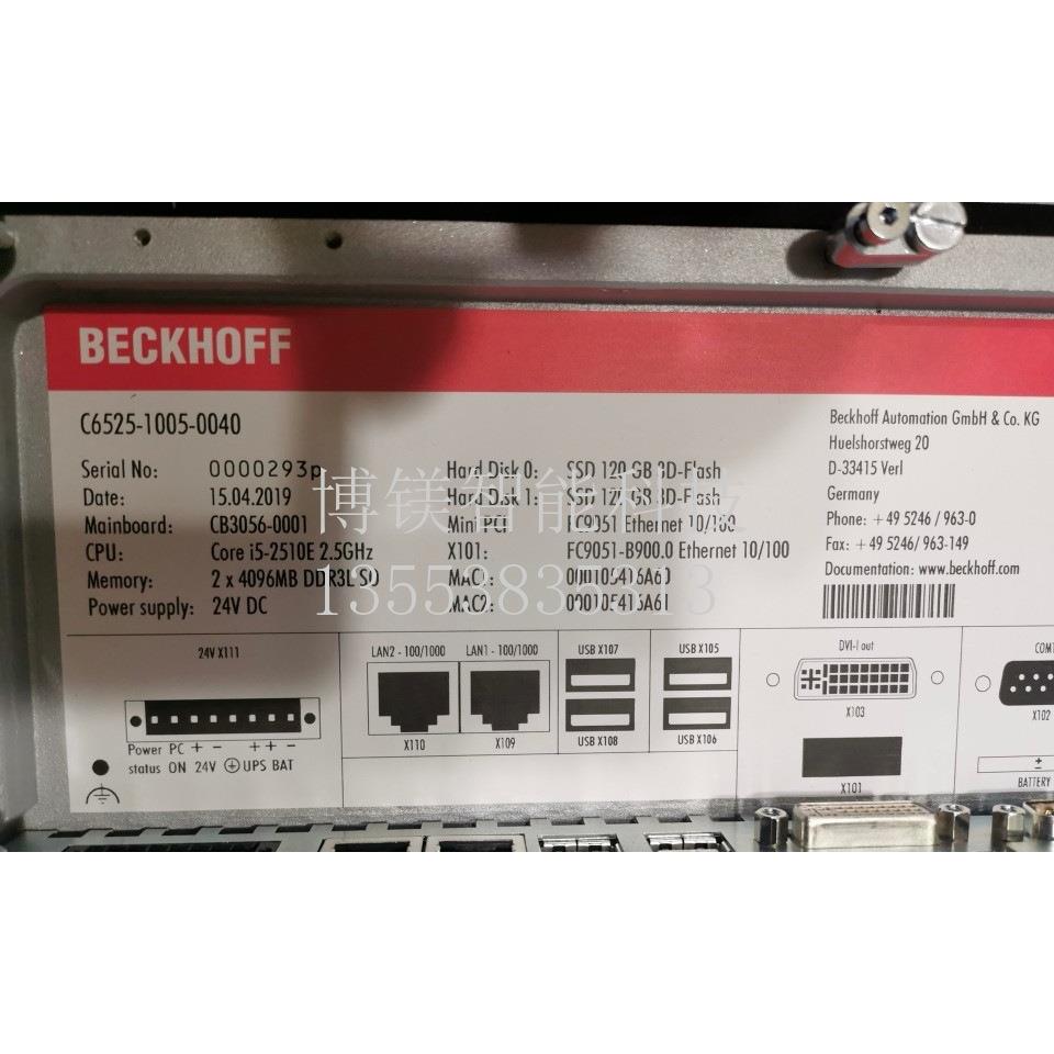 倍福C6525-1005-0040，Beckhoff 工控机全新 原装现货 议价议价
