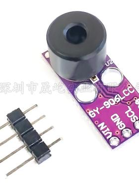 GY-906LLC-MLX90621ESF-BAB 4X16红外阵列测温传感器模块MLX90614