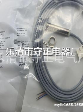 全新接近开关BES005E BES M12MI-POC20B-BV05传感器 质保一年