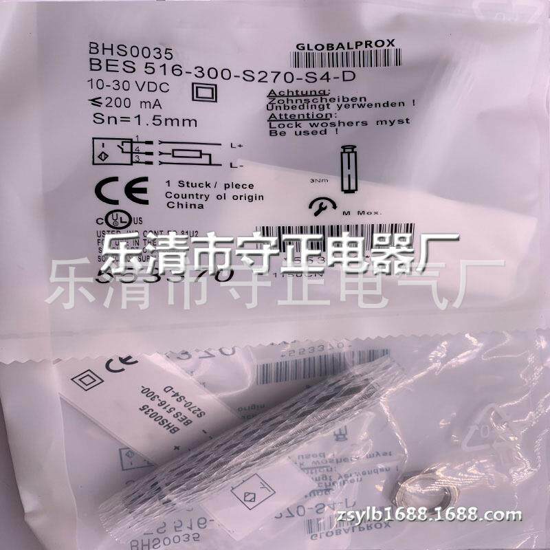 全新传感器BHS0035 BES 516-300-S270-S4-D接近开关 质保一年