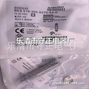 300 516 S270 质保一年 全新传感器BHS0035 D接近开关 BES
