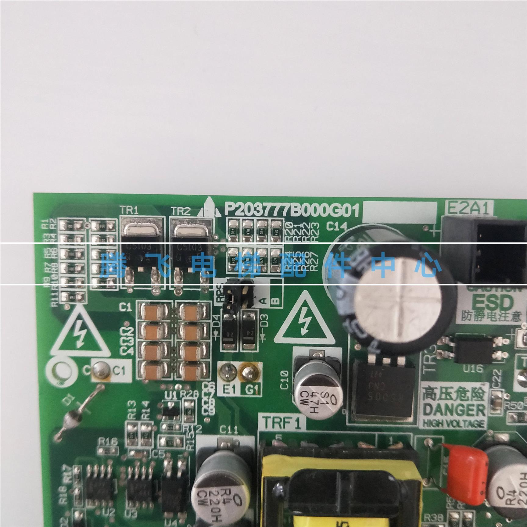 适用三菱电梯配件三菱驱动板加驱动模块 P203777B000G01