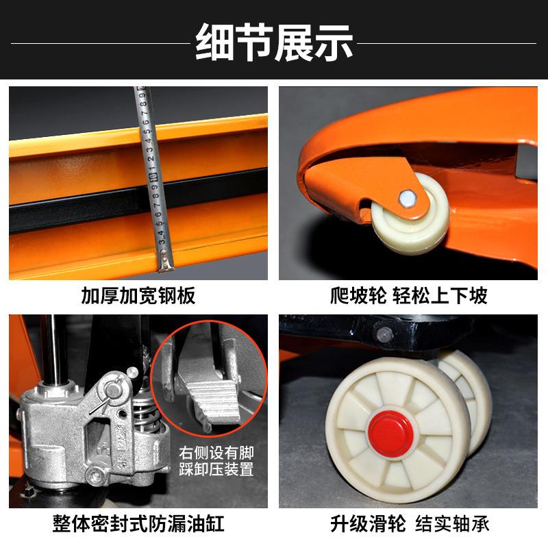 劲友叉车手动地牛液压搬运车2吨3吨5小型手推车油压仓库装卸拖车