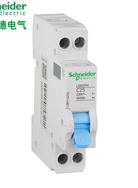 供应 LS8V12240G 2P 40A 原厂 漏电保护断路器附件