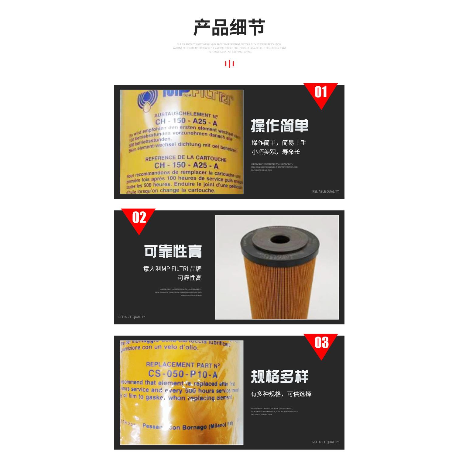 MP filtri翡翠滤芯STR0703BG1M60P01意大利进口件销售