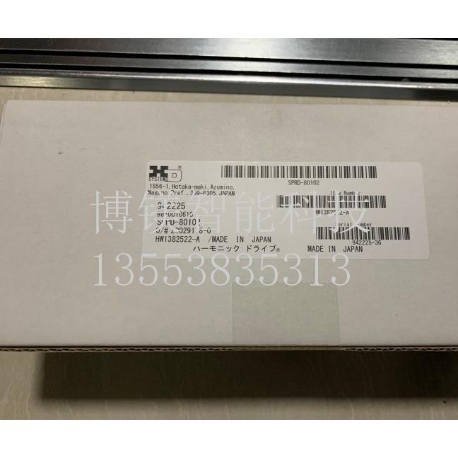 安川机器人 MH12/MH24 B轴(5轴减速机 HW1382522-A 全新现货议