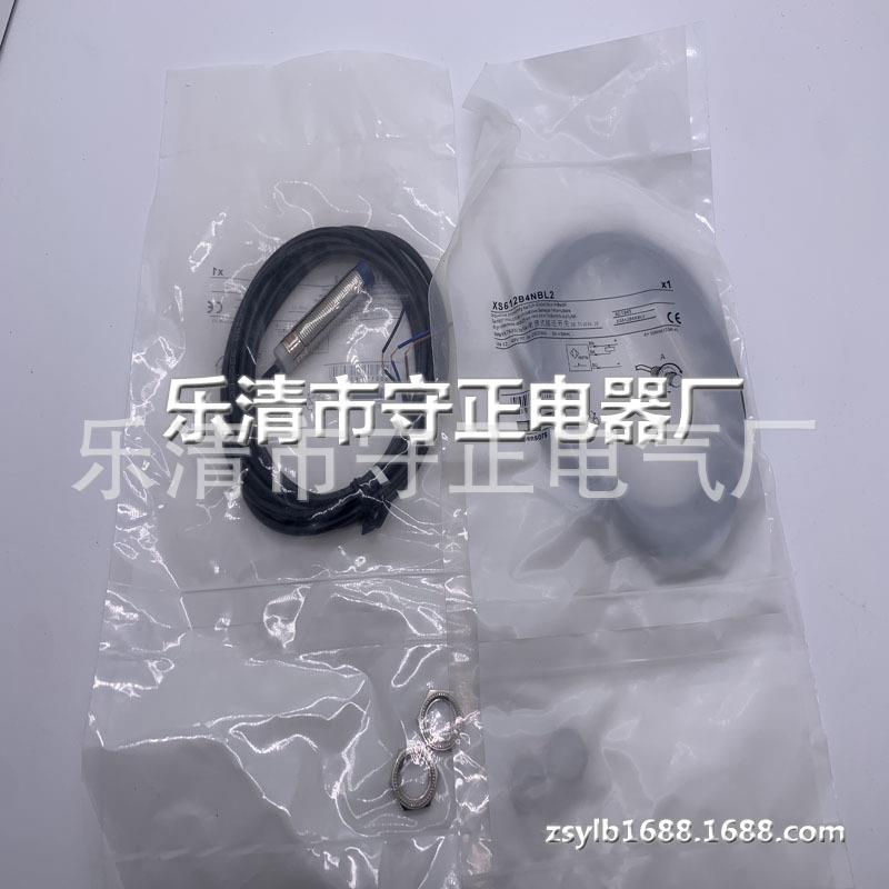 全新 接近开关 XS612B4NBL2 传感器 实拍