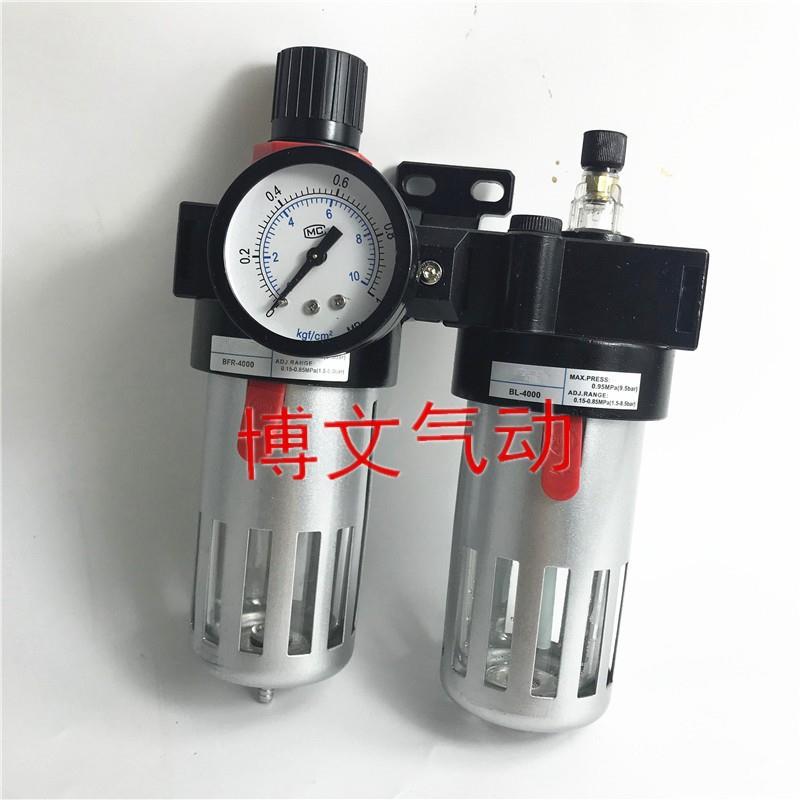 二联件BFC2000 BFC-3000 BFC-4000铁保护壳BFR BL两连体