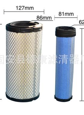 供应挖掘机滤芯129060-12560空气滤 芯AF25436 P822768 PU1330