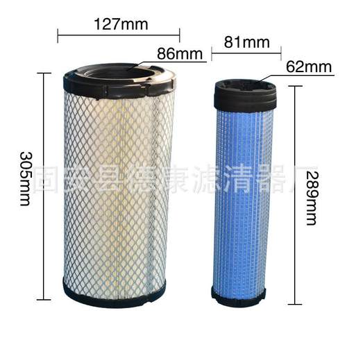 供应挖掘机滤芯129060-12560空气滤 芯AF25436 P822768 PU1330