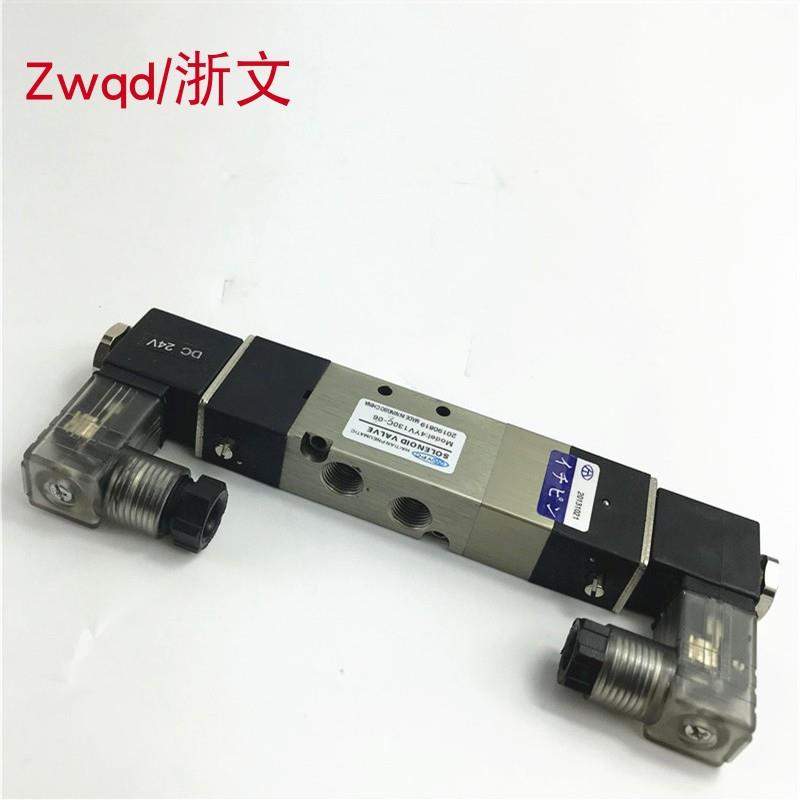 电磁阀4YV230C-08 4YV130C-06 4YV330C-10 4YV430C-15