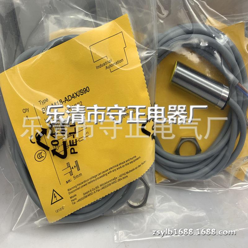 全新传感器BI5-M18-AD4X感应开关 品质保证
