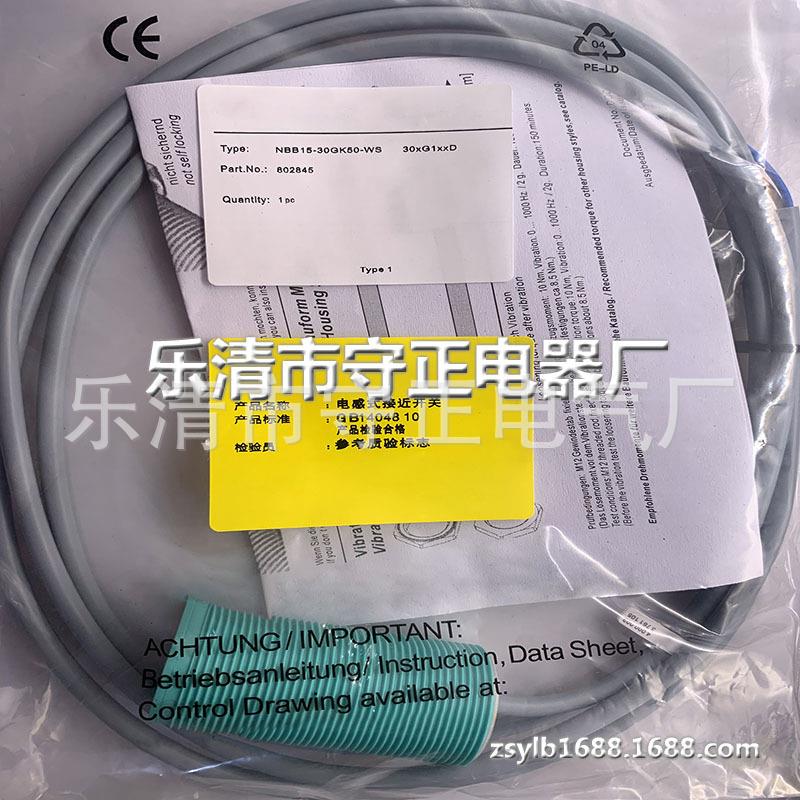 全新 NBB15-30GK50-WS NBB15-30GK50-WO 传感器 质保一年