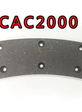 扬锻二锻KB500扬力摩擦片KB600刹车片KB800宇意离合器来令片KB400