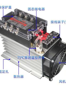 MGR-1A4880 MGR-1A48100 MGR-1A48120 MGR-1A48150 固态继电器