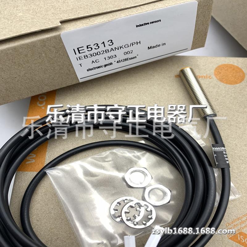 全新传感器IE5317接近开关 质保一年