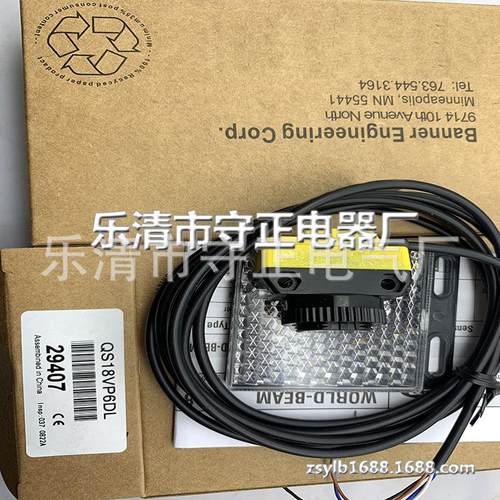 现货 传感器 QS18VP6LD 光电开关 全新