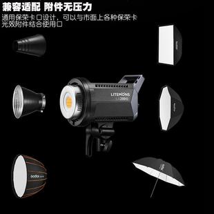 神牛LA200D Bi补光灯双色温LED摄影灯230W影棚常亮主播直播打光灯