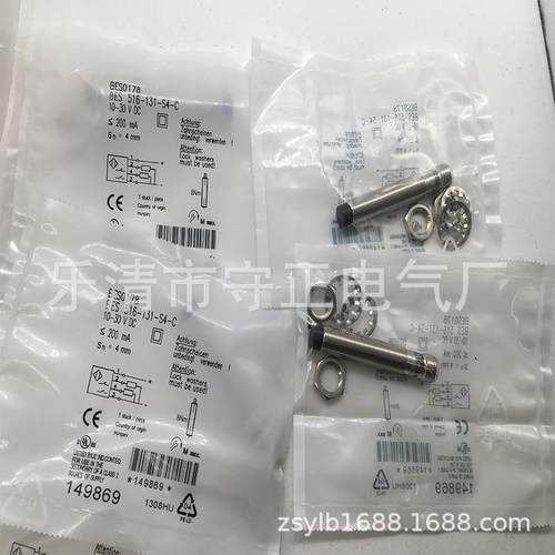 全新接近开关BES M12MF-PSC30A-S04G传感器 质保一年