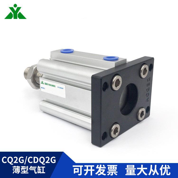 CDQ2G100-CQ2G100-10-15-20DCMZ-25-30-40-50-75-100带法兰板气缸