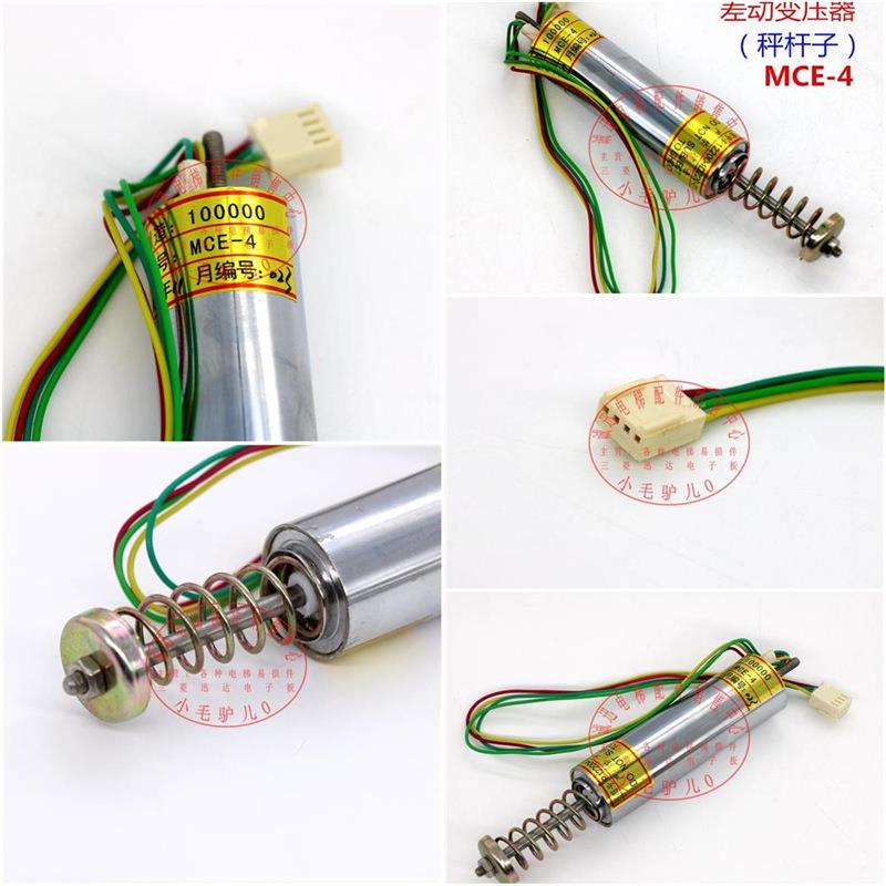 适用於三菱电梯有机房差动变压器 MCE-4 称重YX401D002-01 gps-2