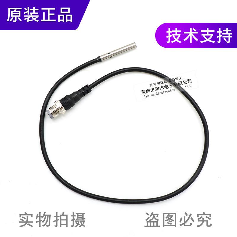 全新原装正品E2E-C04S12-CJ-C1 接近传感器4mm光杆 接插件 NPN