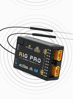 Frsky 睿思凯 Archer R10PRO ACCESS接收机 支持10通道PWM输出厂