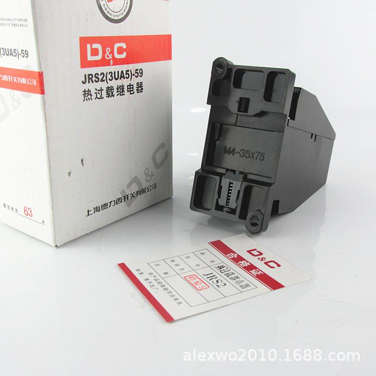热过载继电器JRS2-63/F(3UA59) 独立式安装 热继电器电机过载保护