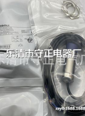 全新接近开关XS630B4PAL2 XS630BLPAL2 XS630BLNAL2 传感器