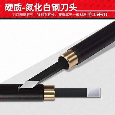 雕刻刀木工手工木雕刻刀剪纸木刻版画套装木头篆刻刀木工雕刻工具