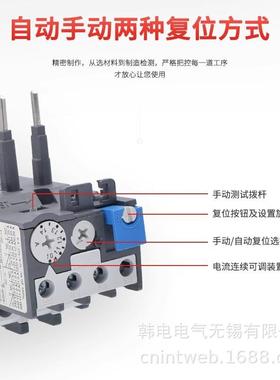 供应 TA110DU90M TA110DU110M TA200DU110 原厂 热过载继电器