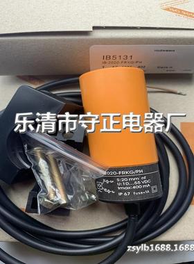 全新 接近开关 IB5131 IB5138 传感器 现货
