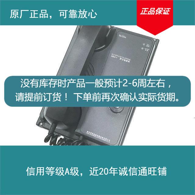 原厂C电话声力声力壁挂式船用G直通系部分现货下单前确认库存