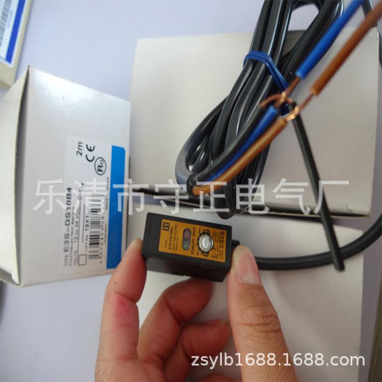 全新光电开关E3S-DS30N2感应开关 质保一年