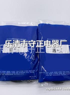 全新 PRDL18-14DN PRDL18-14DN2 PRDL18-7DN PRDL18-7DN2 传感器