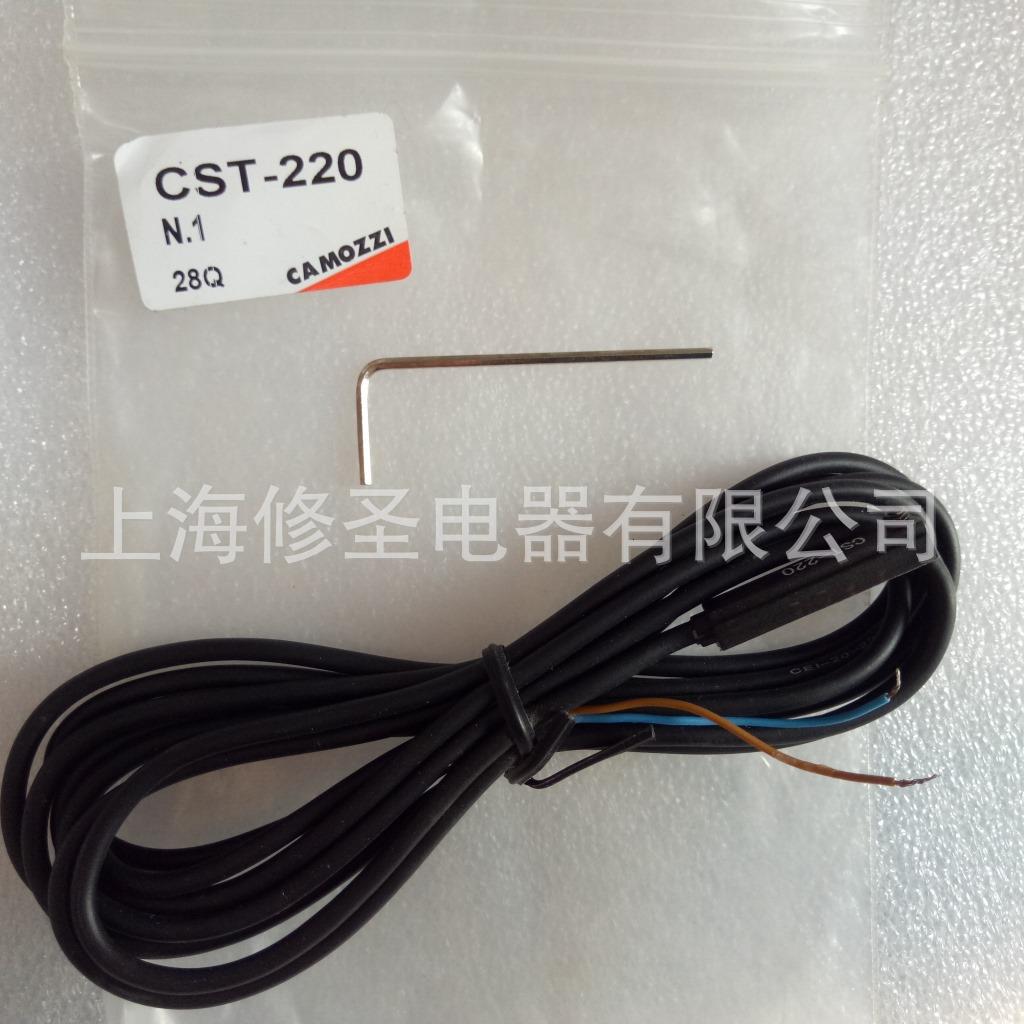 意大利原装康茂胜磁性磁性开关CST系列康茂盛正品camozzi气动优惠